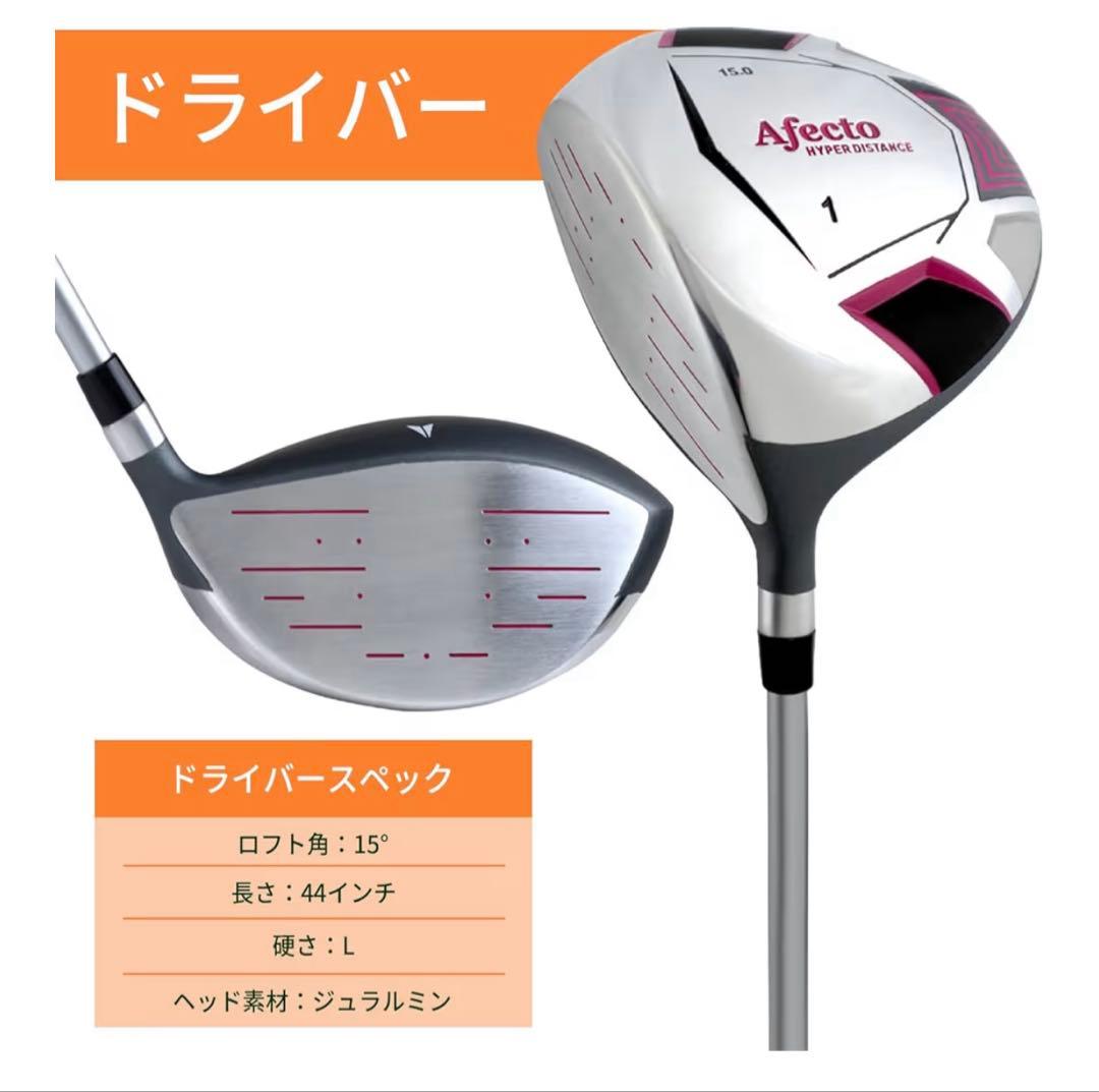 バーバリーゴルフバッグ& 左利き用 レディース レフティ ゴルフクラブ8本セット