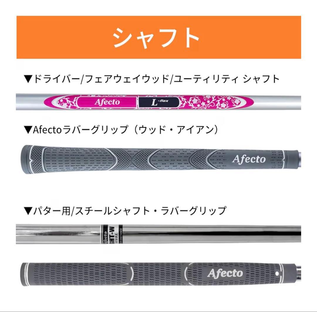 バーバリーゴルフバッグ& 左利き用 レディース レフティ ゴルフクラブ8本セット