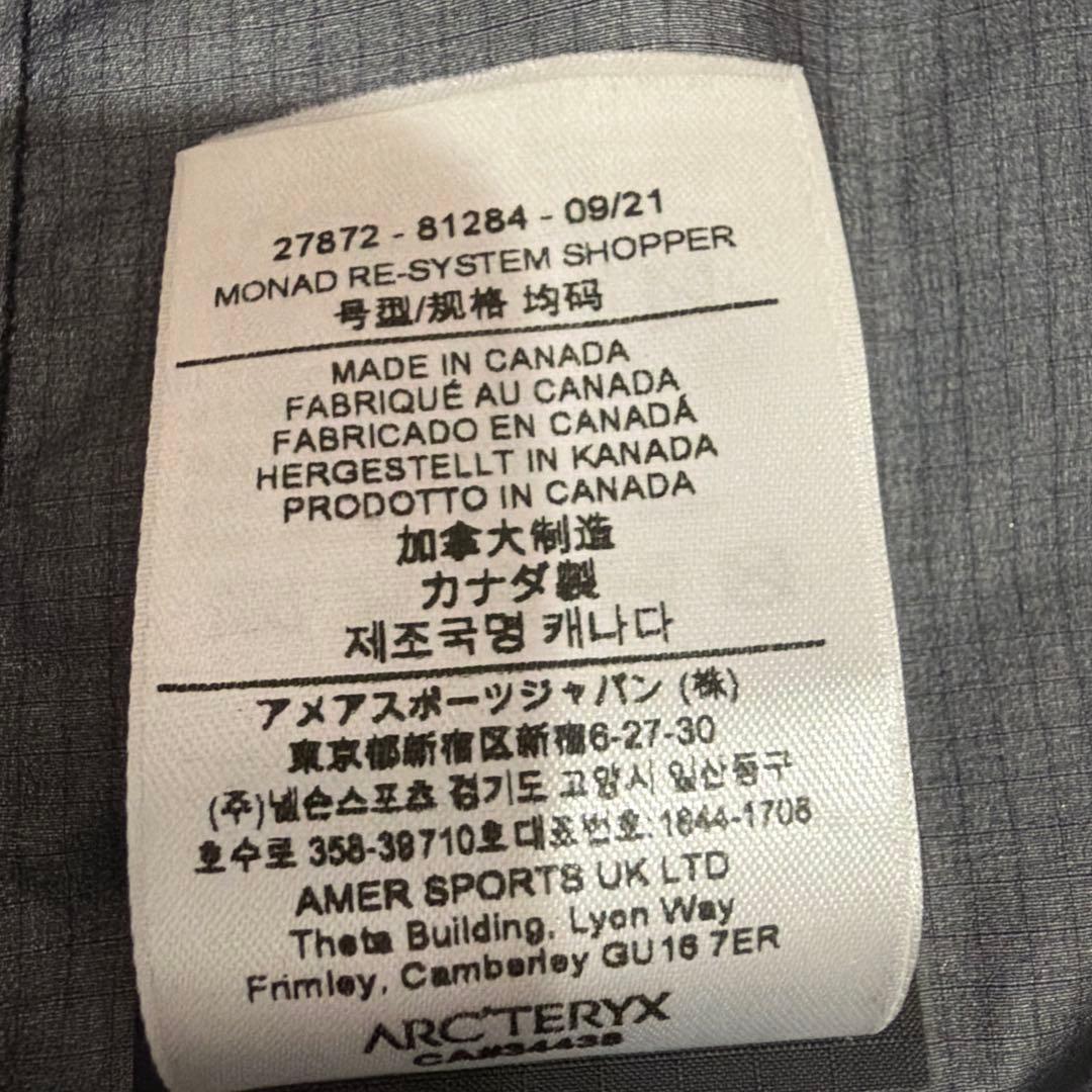 Veilance　Monad Shopper　ゴアテックス　モナド