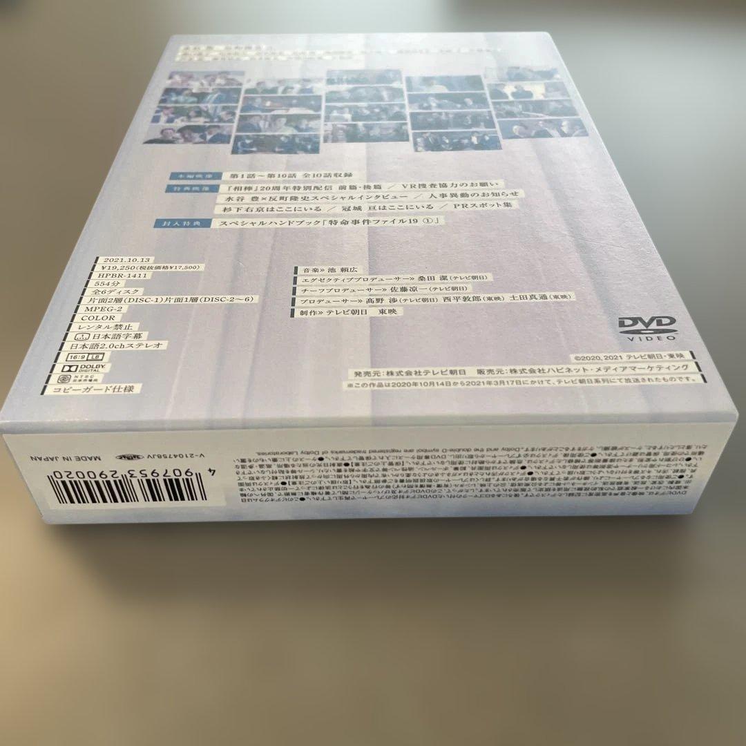 相棒 season19 DVD-BOX Ⅰ〈6枚組〉