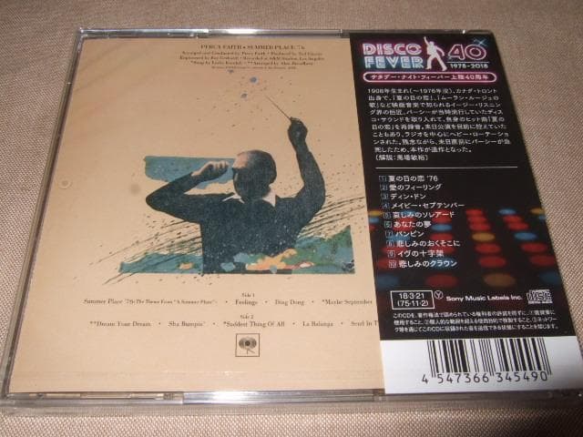 PERCY FAITH,新品未開封,パーシー・フェイス,夏の日の恋