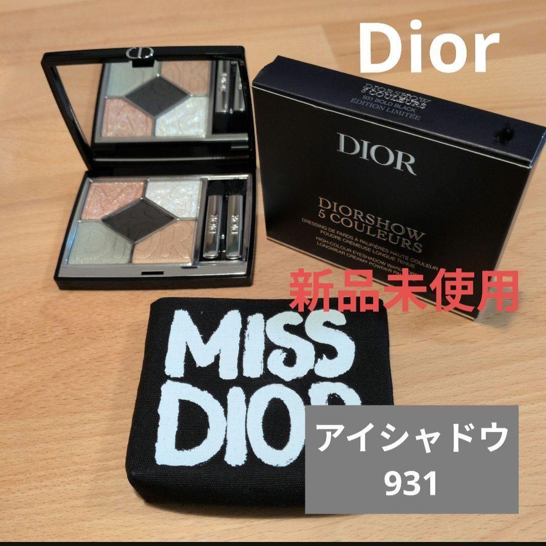 【新品未使用】Diorディオールショウサンククルール931