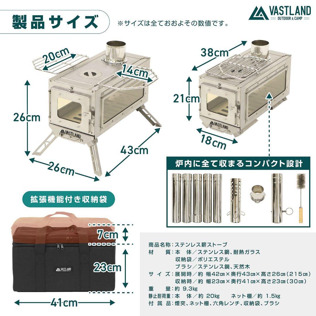 ヴァストランド　ステンレス薪ストーブ　延長煙突セット　掃除済み