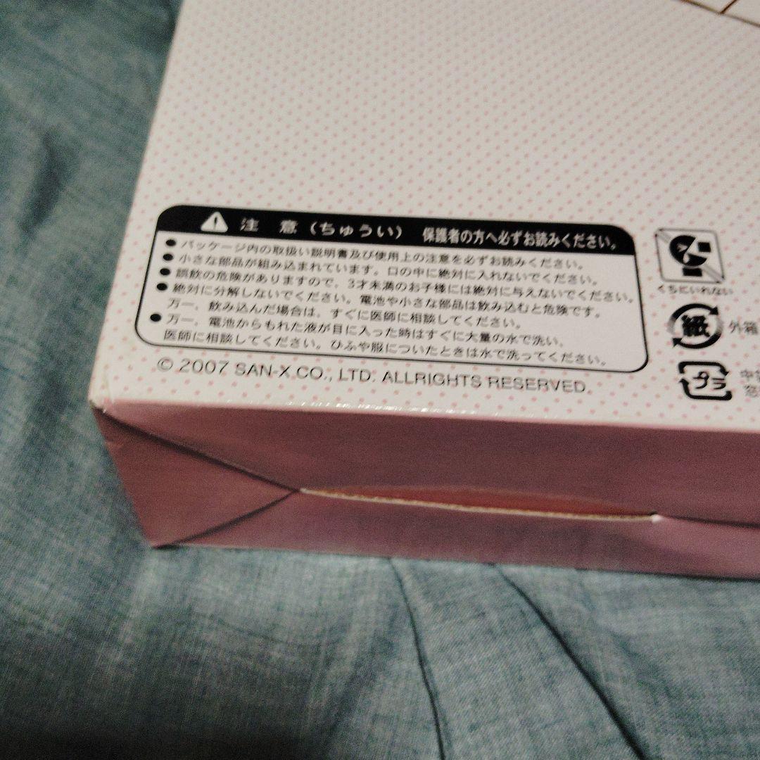 2007 リラックマ　壁掛け時計