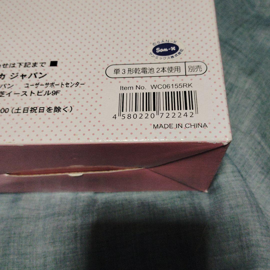 2007 リラックマ　壁掛け時計