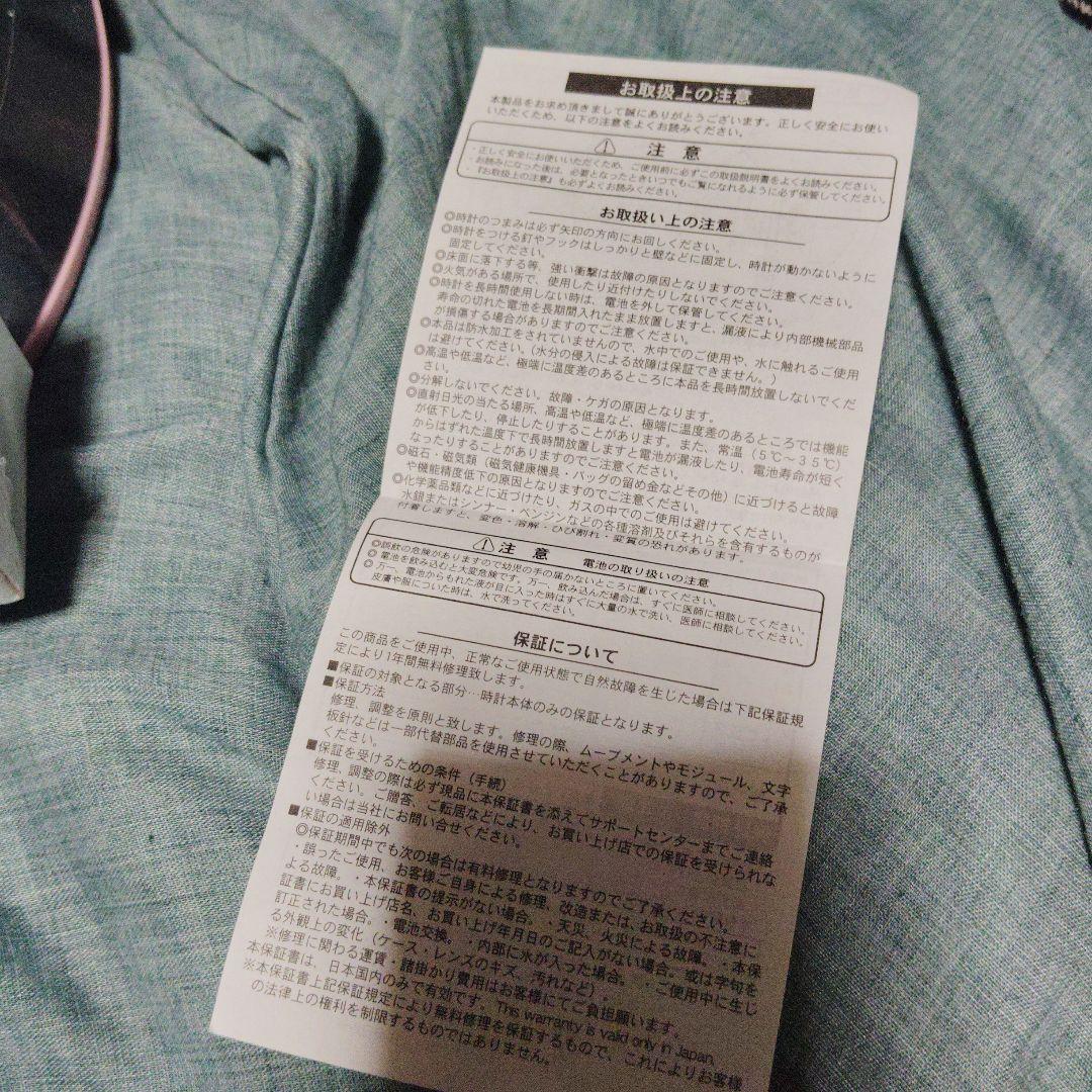 2007 リラックマ　壁掛け時計