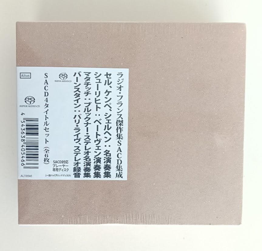 【新品・未開封】SACD　ラジオ・フランス傑作集　バーンスタイン　マタチッチ