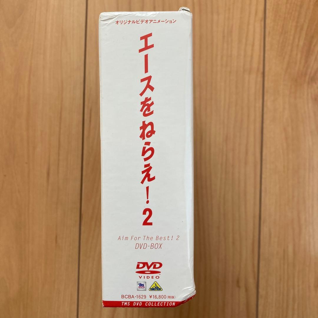 エースをねらえ!2 DVD-BOX〈3枚組〉ブックレット付き