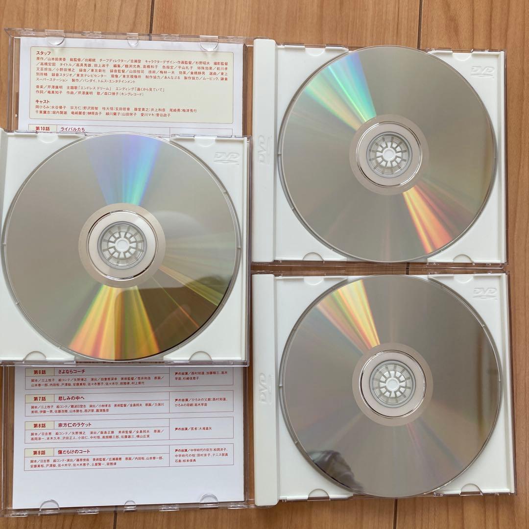 エースをねらえ!2 DVD-BOX〈3枚組〉ブックレット付き