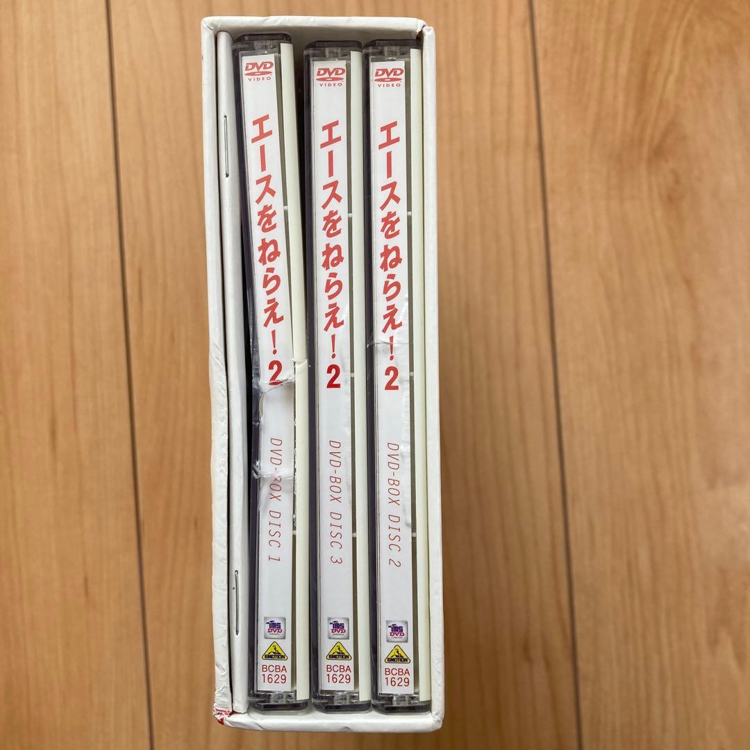 エースをねらえ!2 DVD-BOX〈3枚組〉ブックレット付き