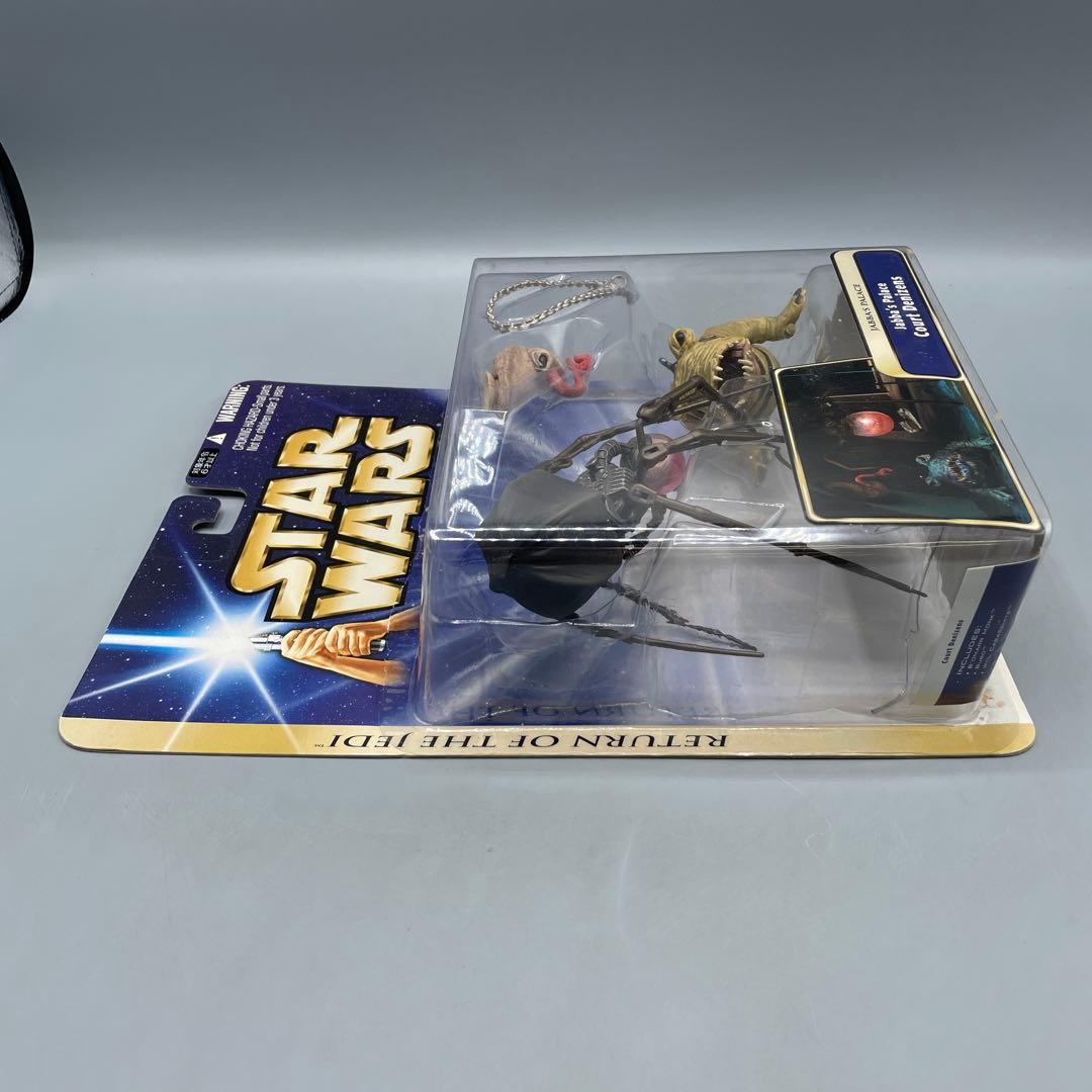 ジャバズ プレイス セット スターウォーズ エピソード6 ウルトラフィギュア