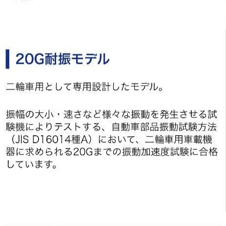 バイク用　ETC　車載器　ミツバ　BE61　（検索用）ETC2.0　1060