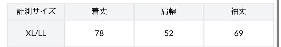 PARIS SAINT-GERMAIN ウィンドブレーカー ネイビー