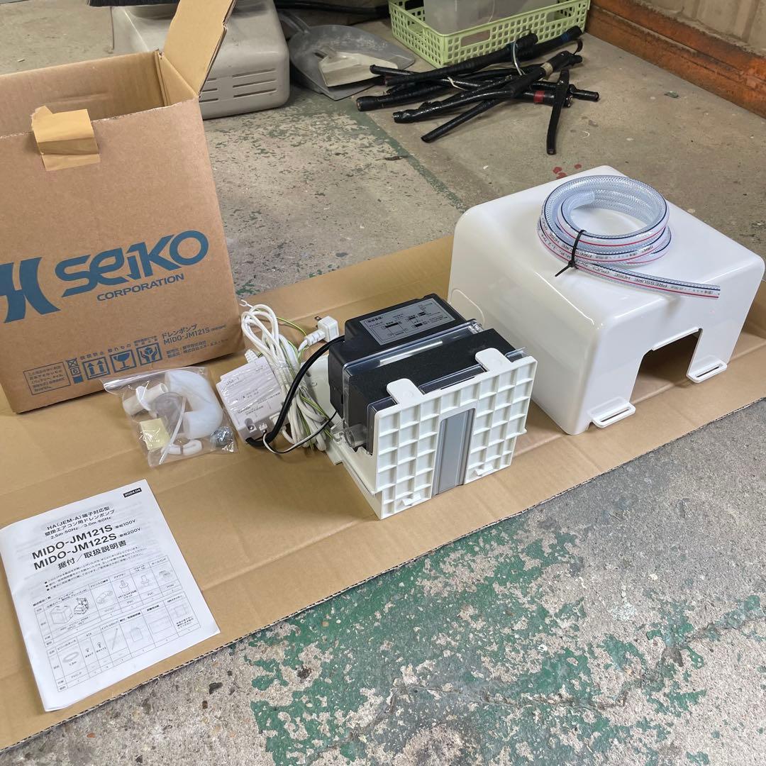 SEIKO ドレンポンプ MIDO-JM121S
