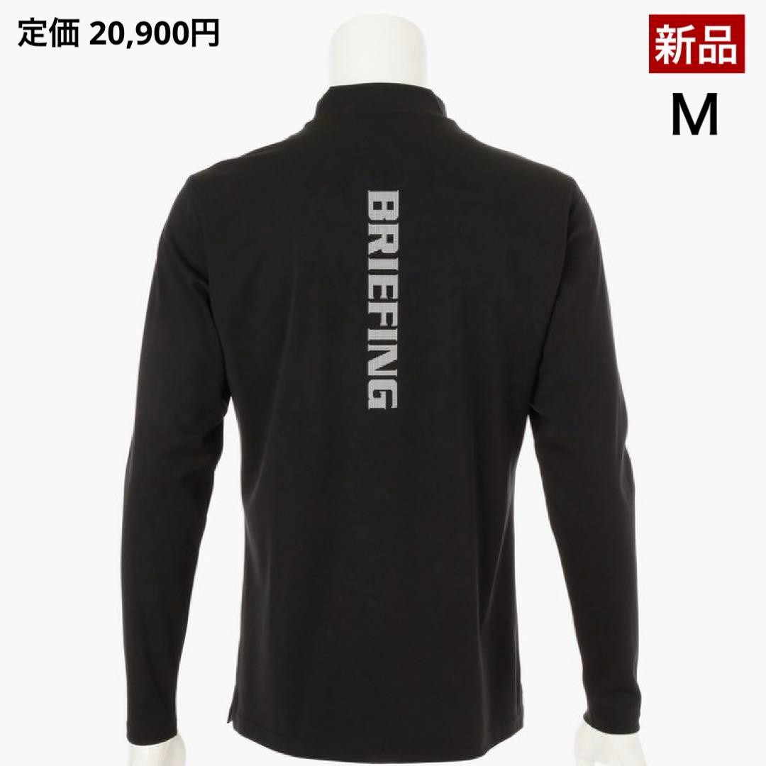 【新品】ブリーフィング／ハイネック／モックネック／長袖