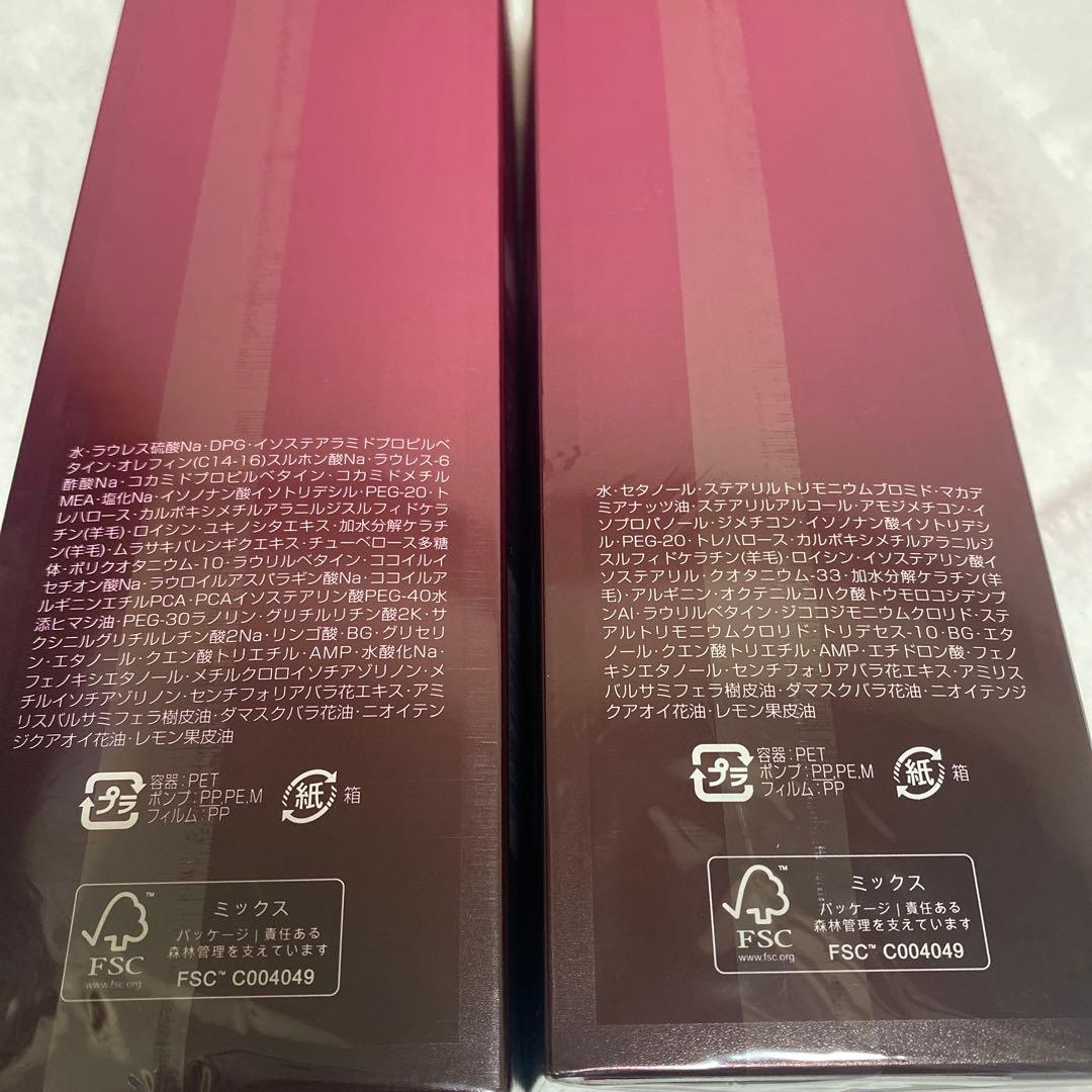 Aujua IMMURISE シャンプー＆トリートメントセット