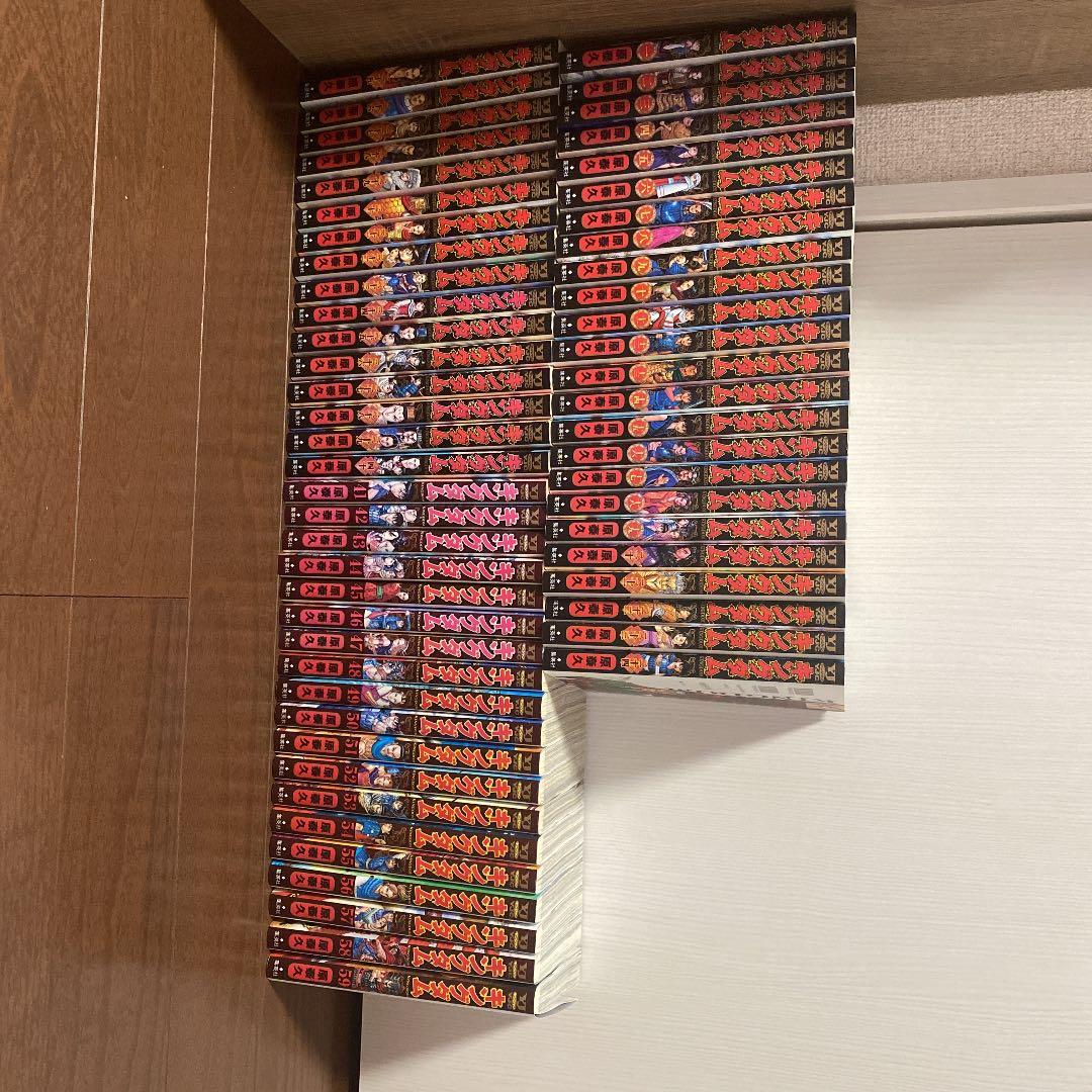 キングダム１〜59巻