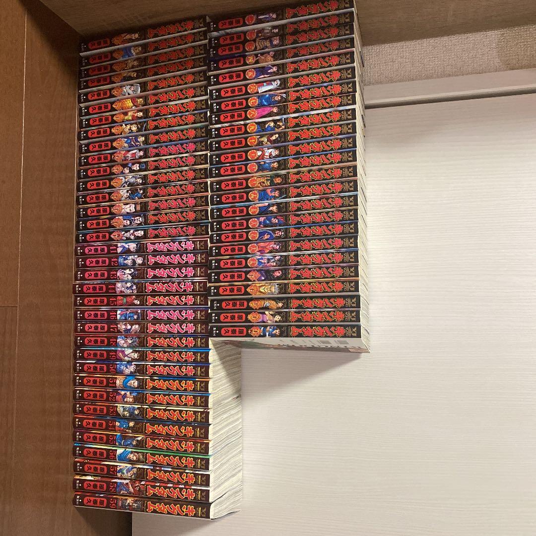 キングダム１〜59巻