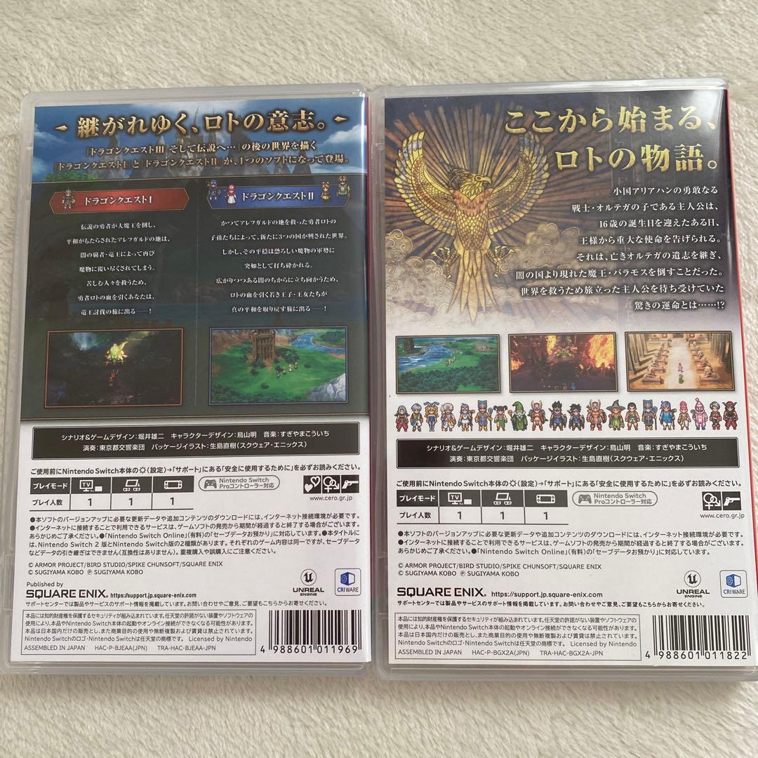 ドラゴンクエスト I・II & III セット