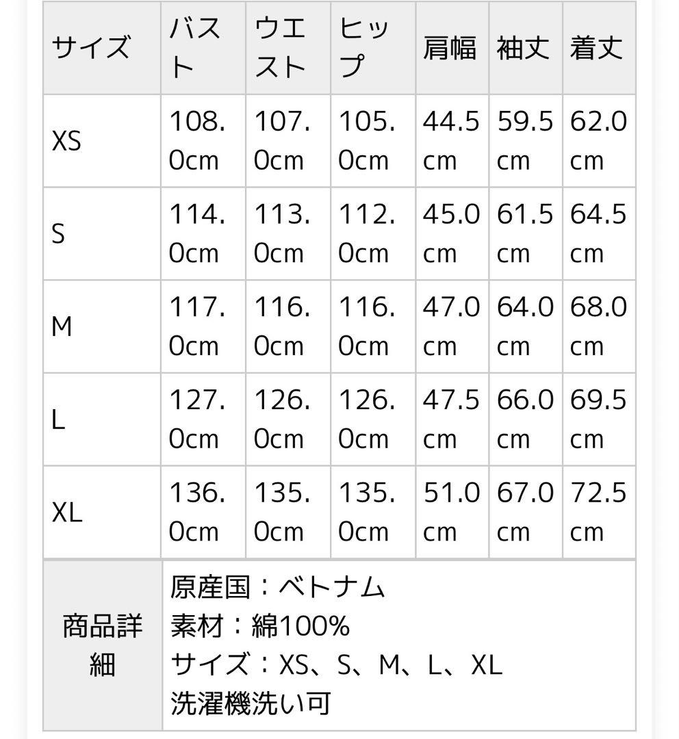 め*送様 GAP ブラウンデニムセットアップ
