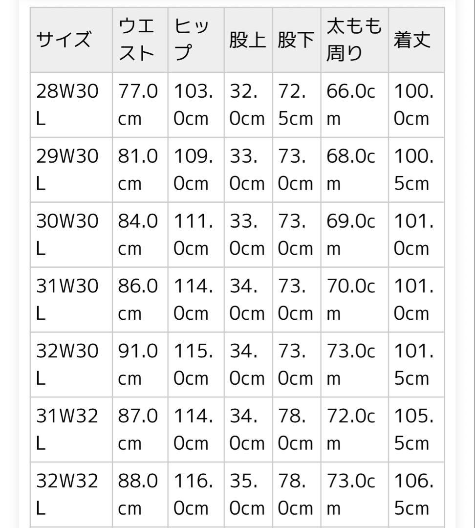 め*送様 GAP ブラウンデニムセットアップ