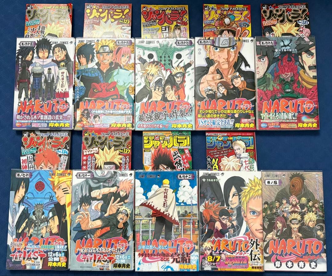 NARUTO ナルト 全巻 初版