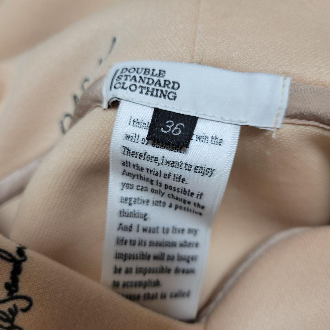 DOUBLE STANDARD CLOTHING パーカー