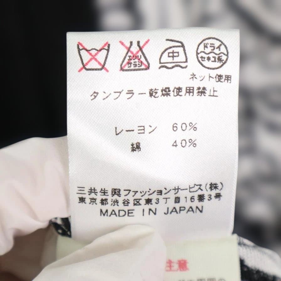 LEONARD レオナール ペイズリー ベスト リボン　モノトーン　LL 日本製