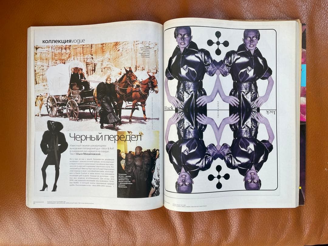 N° E Magazine Viktor&Rolf