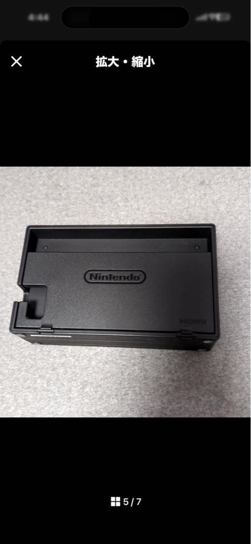 Nintendo Switch 本体 大乱闘スマッシュブラザーズセット