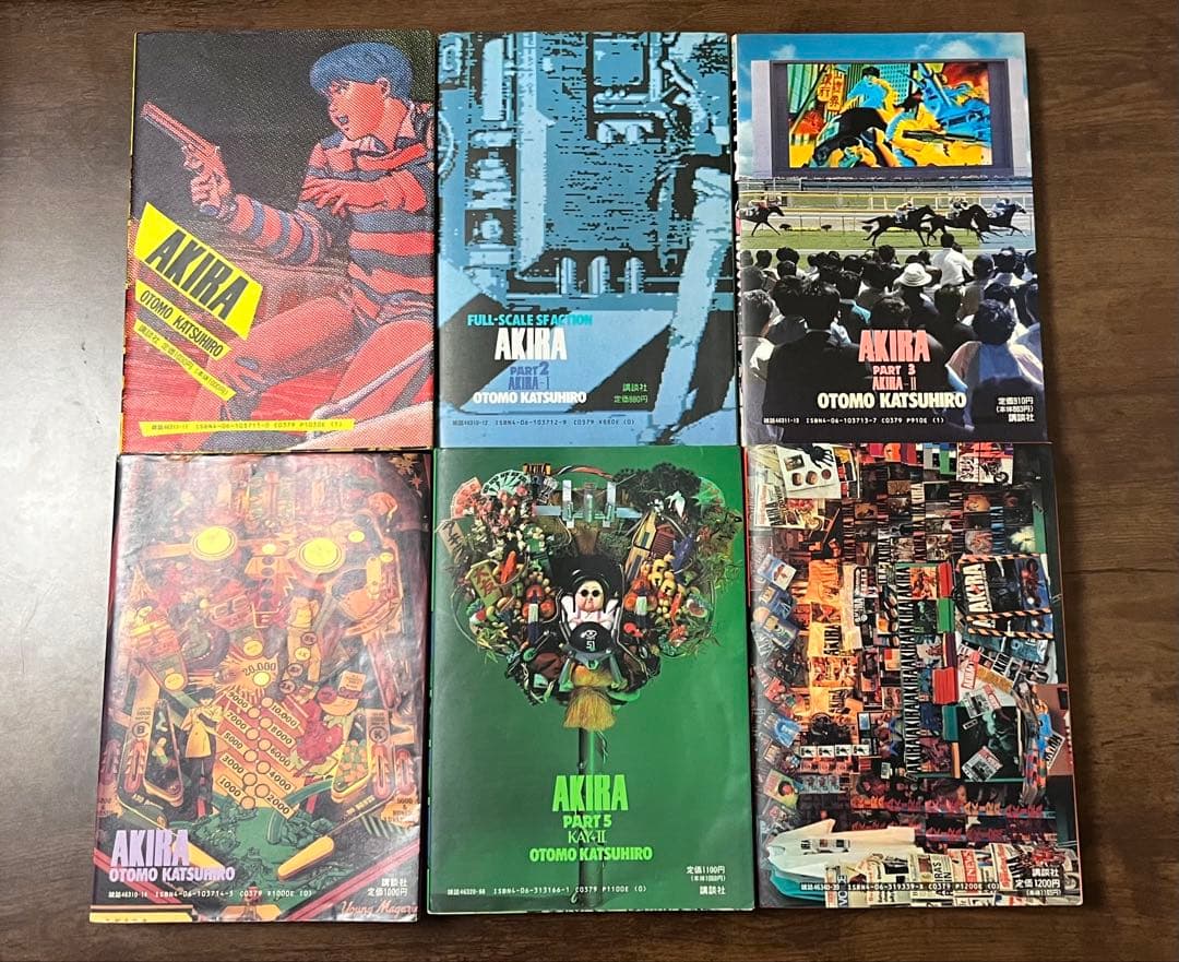 【初版3冊】AKIRA 全6巻 大友克洋