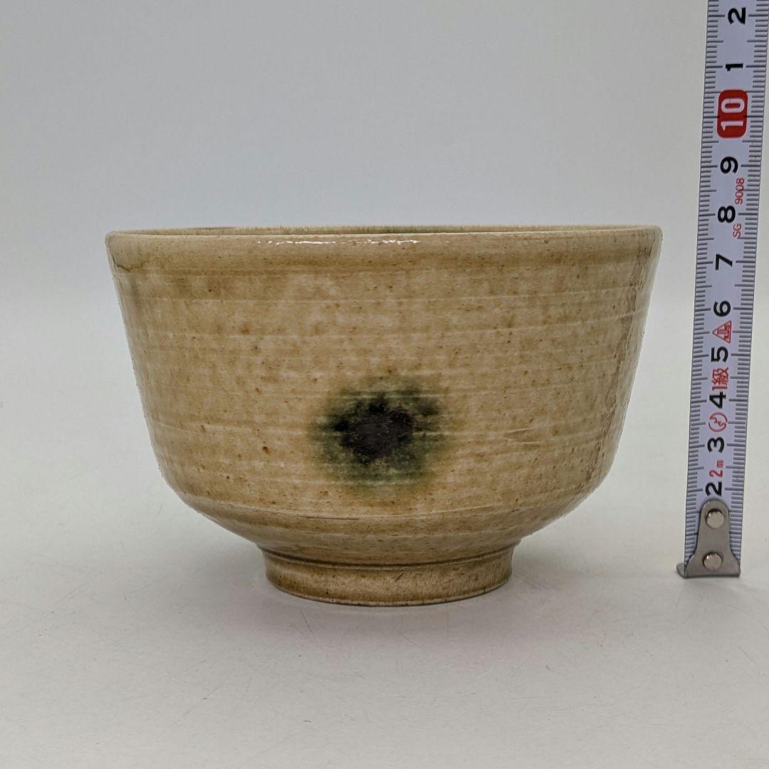 加藤唐三郎 黄瀬戸松絵茶盌 用心箱合布 瀬戸焼 抹茶碗 抹茶茶碗 茶道具 茶器