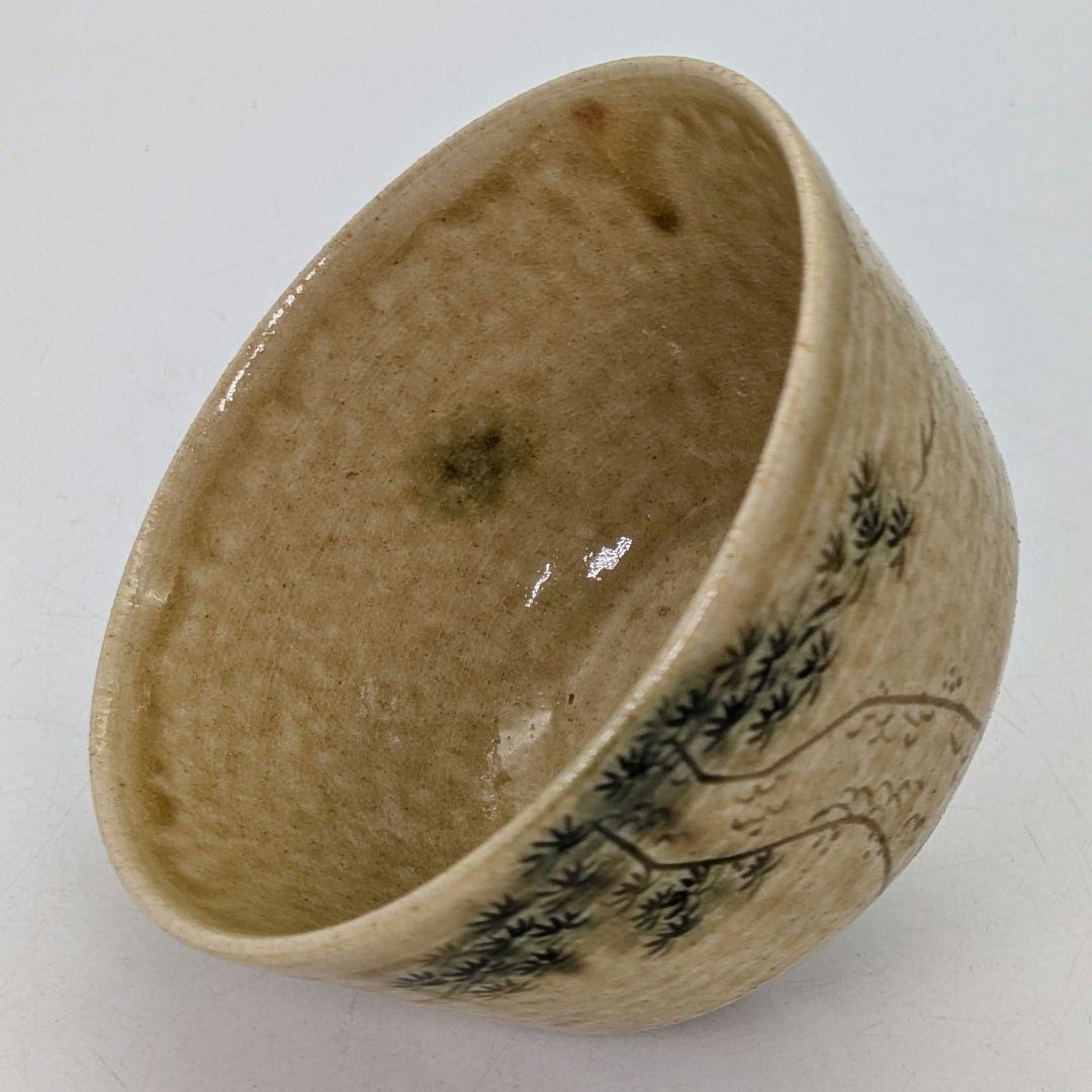 加藤唐三郎 黄瀬戸松絵茶盌 用心箱合布 瀬戸焼 抹茶碗 抹茶茶碗 茶道具 茶器