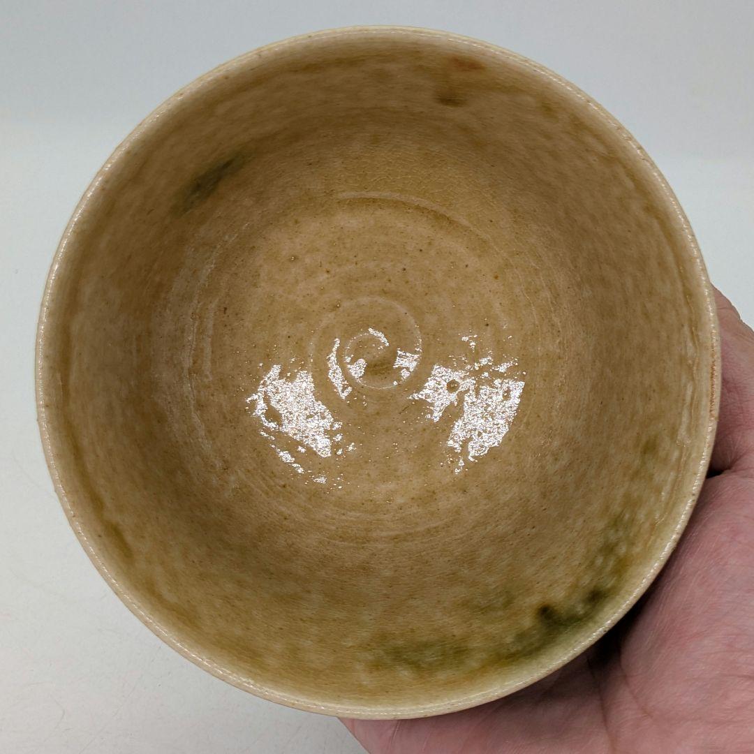 加藤唐三郎 黄瀬戸松絵茶盌 用心箱合布 瀬戸焼 抹茶碗 抹茶茶碗 茶道具 茶器