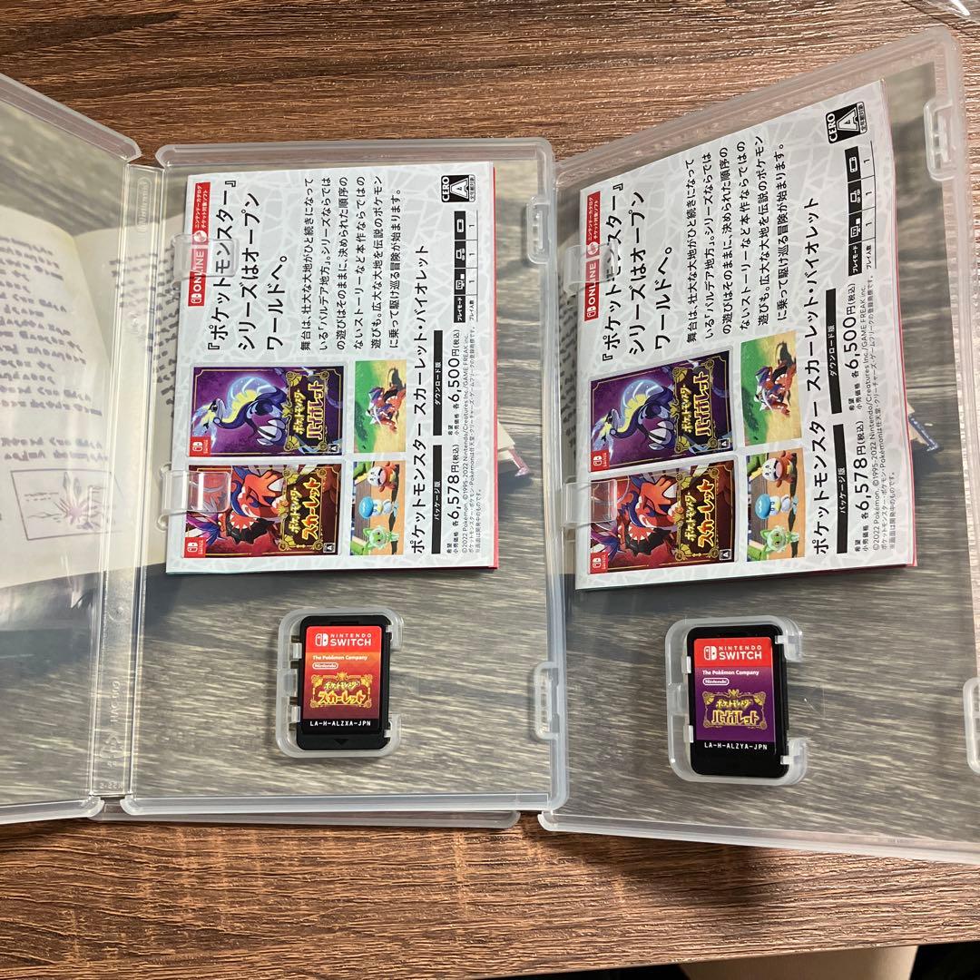ポケットモンスター スカーレット・バイオレット ダブルパック　スイッチ　ソフト