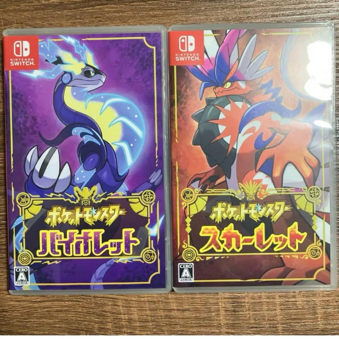 ポケットモンスター スカーレット・バイオレット ダブルパック　スイッチ　ソフト