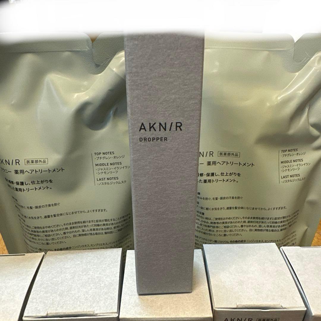 AKNIR スカルプセラム、トリートメント