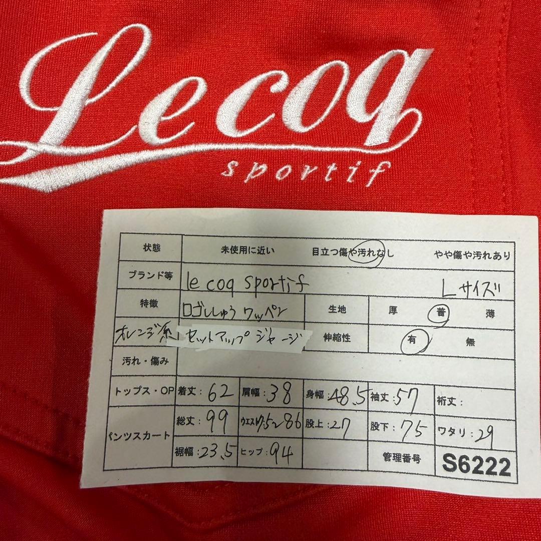 美品【le coq sportif】セットアップ ジャージ上下 ゴルフ 赤 L