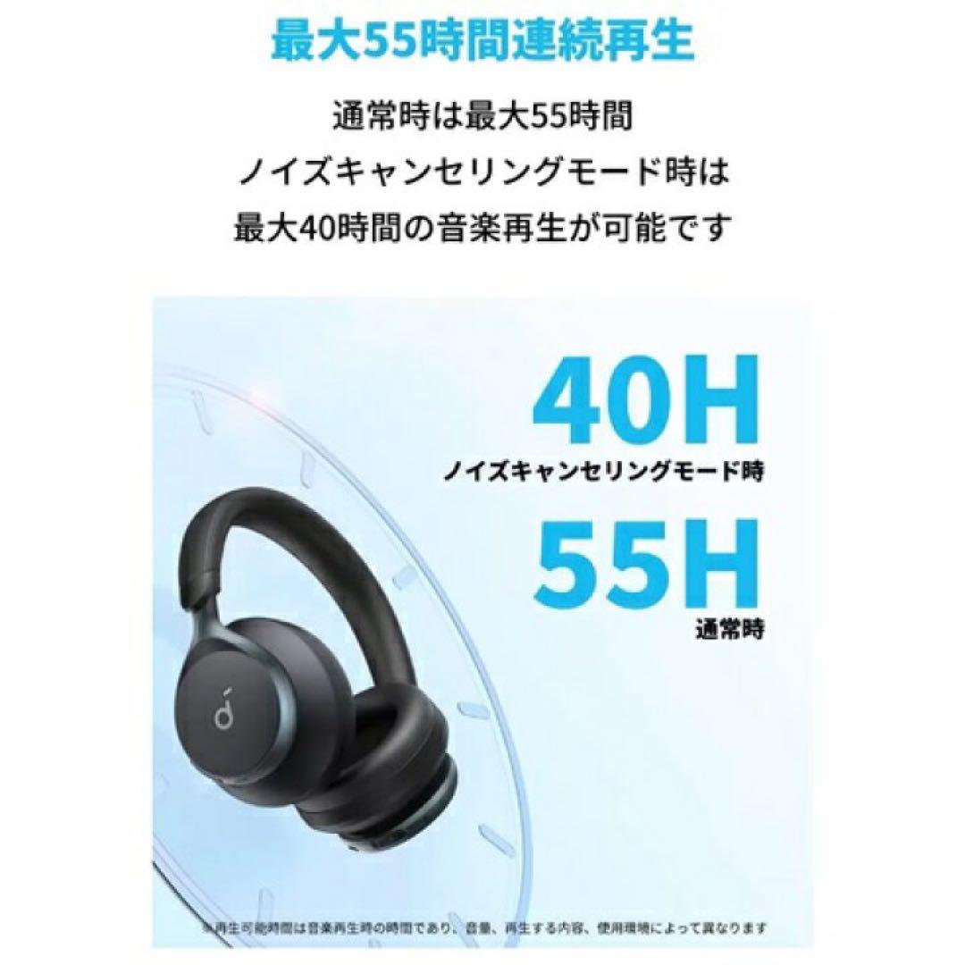 単*胞様 【ブルー】ANKER アンカー サウンドコア Space One