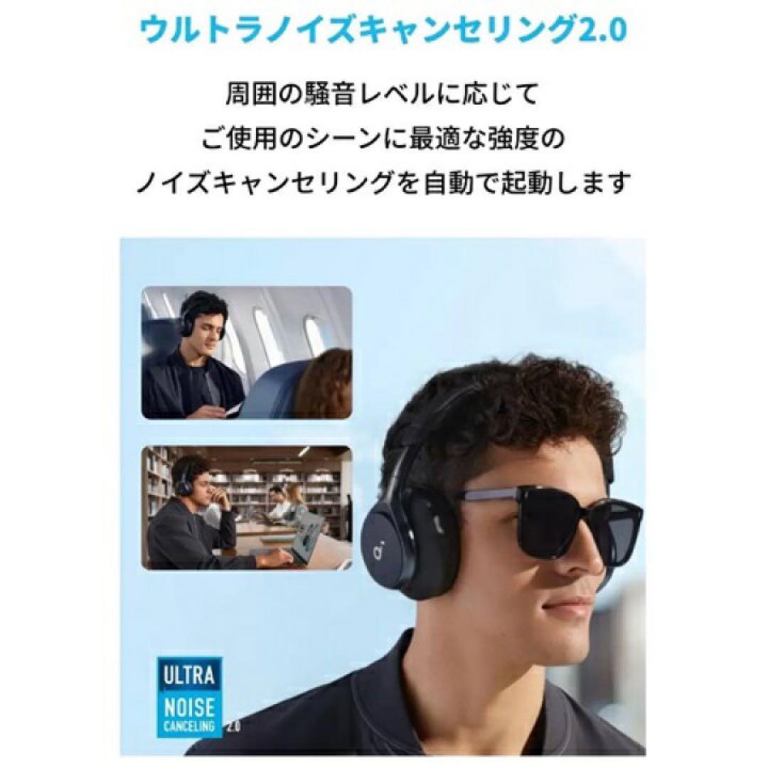 単*胞様 【ブルー】ANKER アンカー サウンドコア Space One