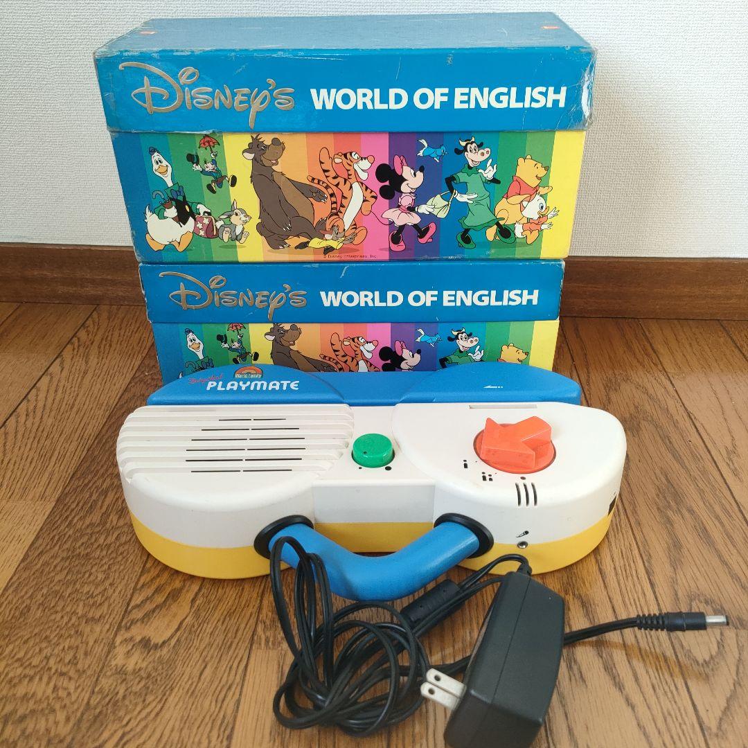 ディズニー英語システム　DWE ①