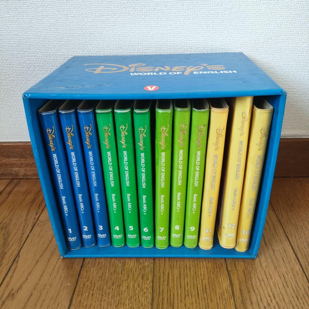 ディズニー英語システム　DWE ①