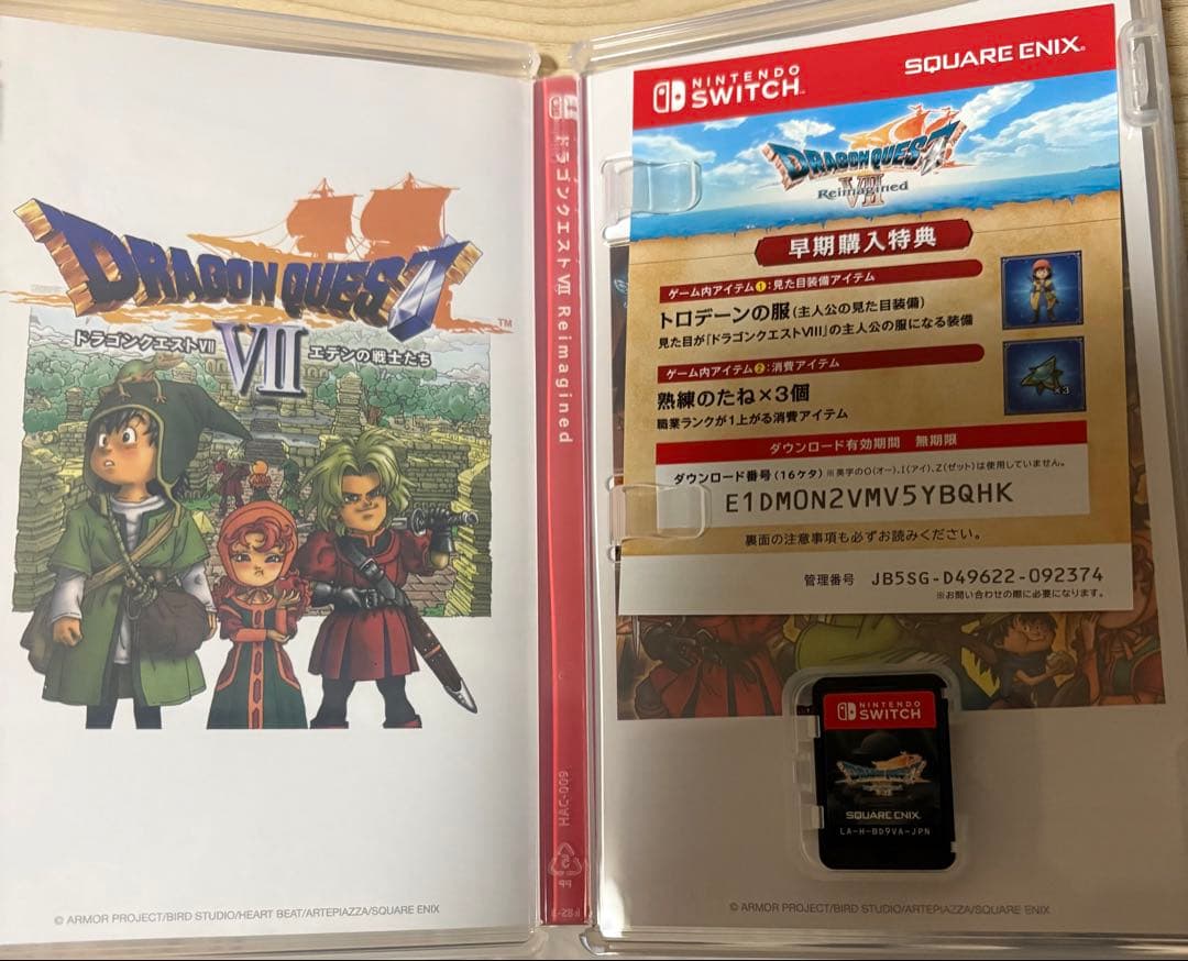 Switch ドラゴンクエスト7 Reimagined　早期購入特典未