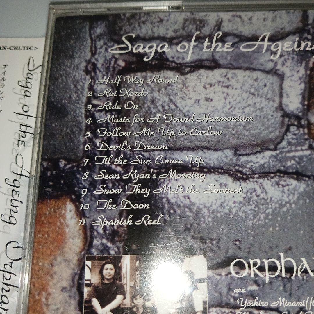 邦楽 ORphan/Saga of the Ageing Orphan