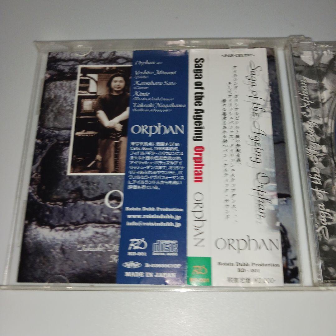 邦楽 ORphan/Saga of the Ageing Orphan