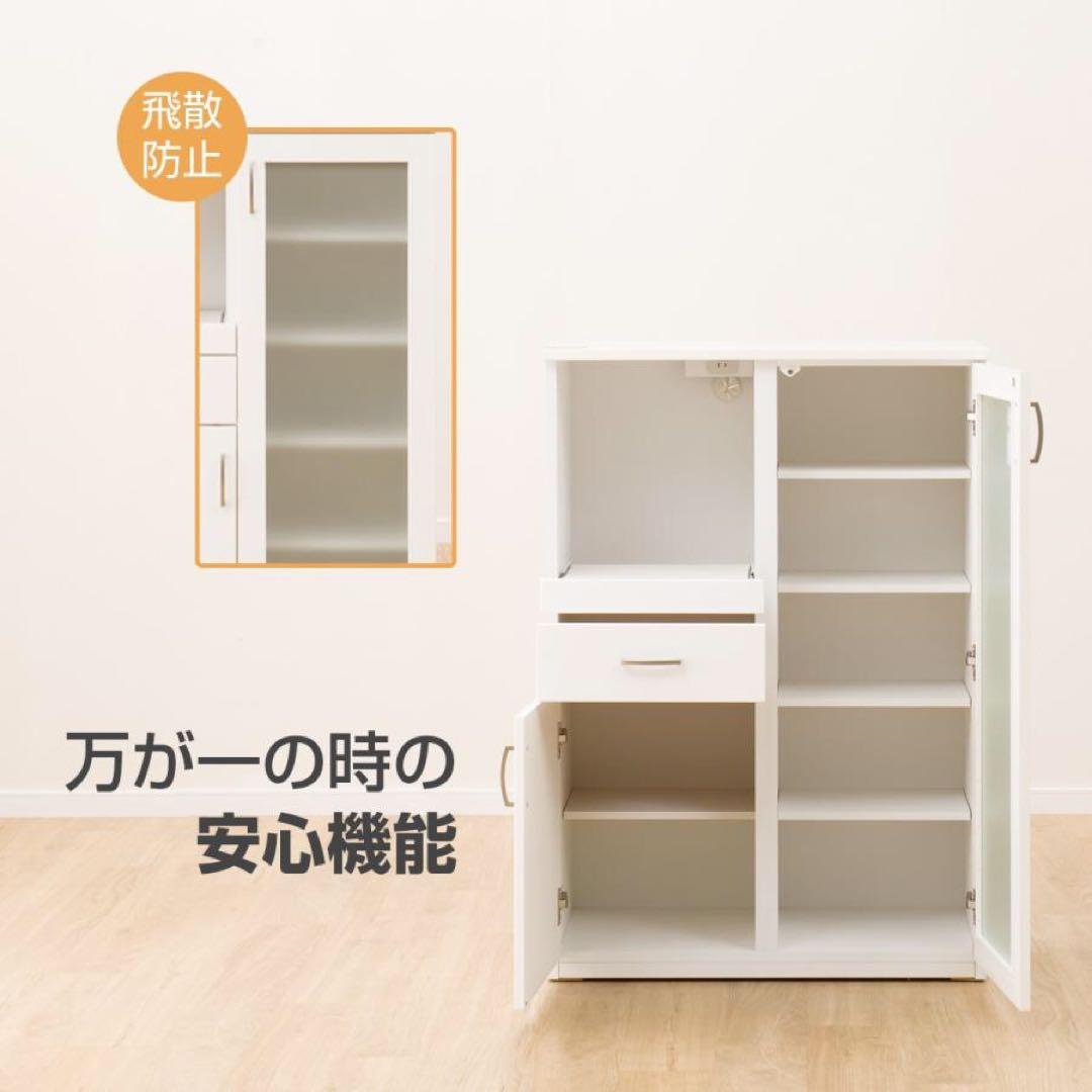 ニトリ 食器棚付きレンジ台