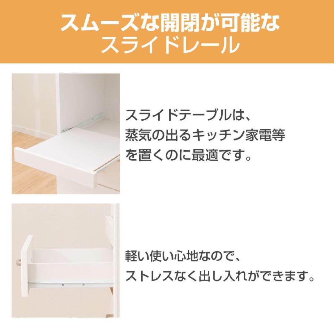 ニトリ 食器棚付きレンジ台