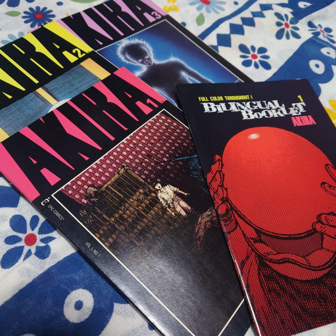 オールカラー国際版　AKIRA　1　大友 克洋 講談社