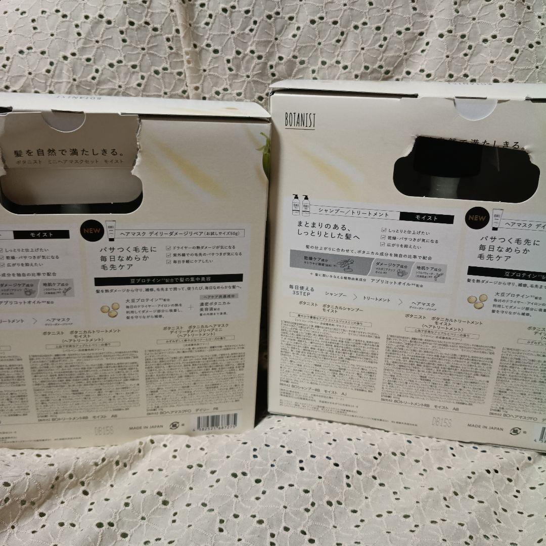 BOTANIST モイスト、サクラチェリー 、LUXサクラセット