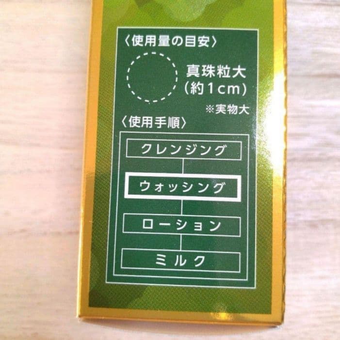 ヤクルト リベシィ✴️洗顔フォーム 2本【新品未開封】